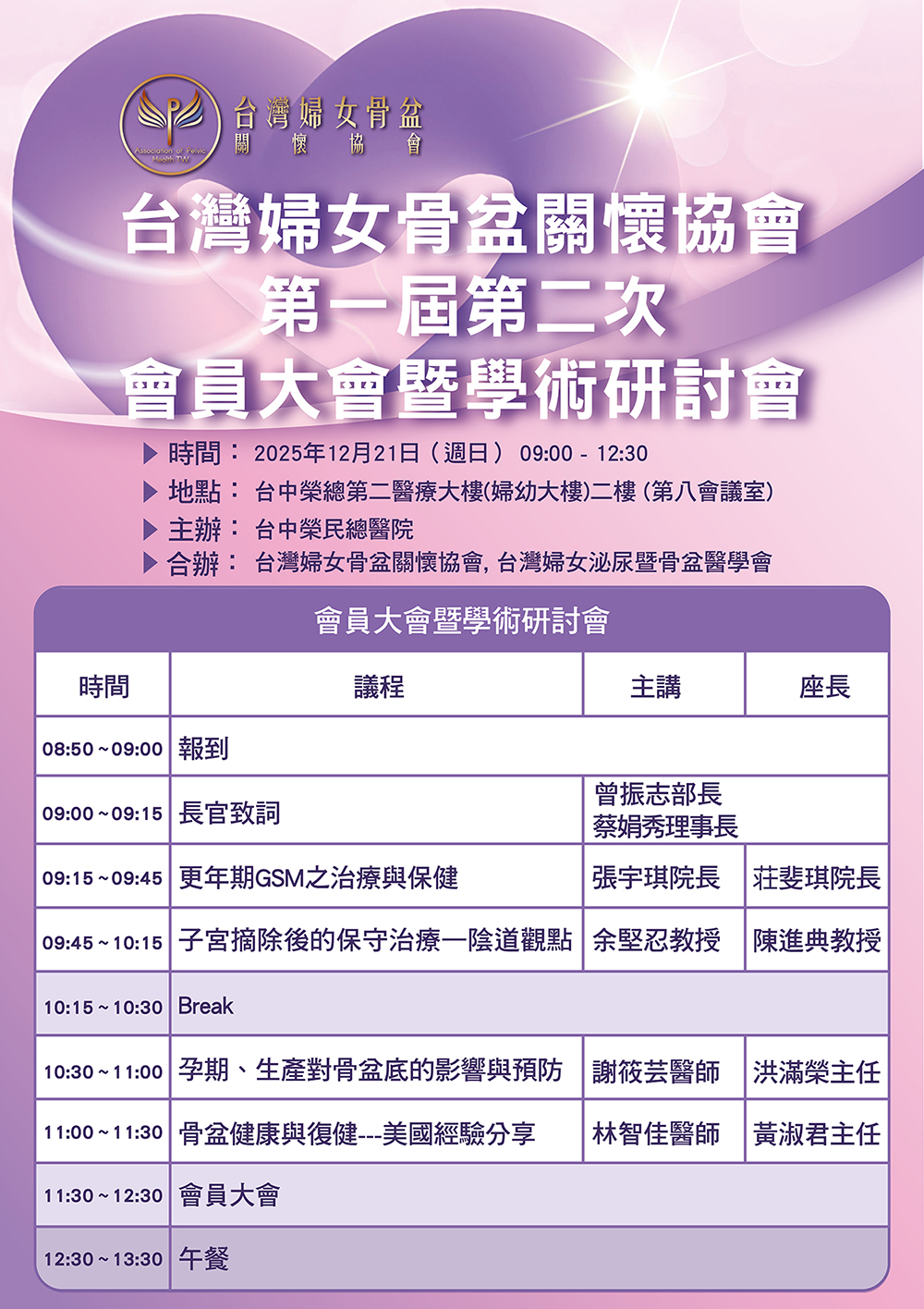 1127-A1_工作區域 1.jpg